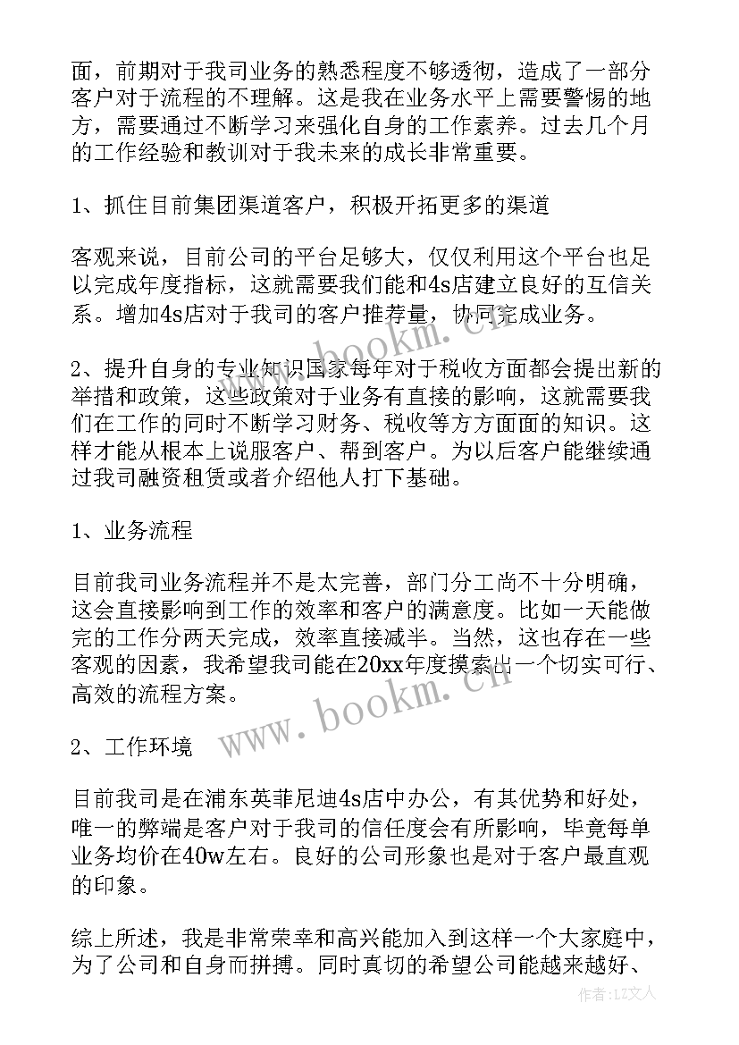 三江政府工作报告 工作报告(优秀5篇)