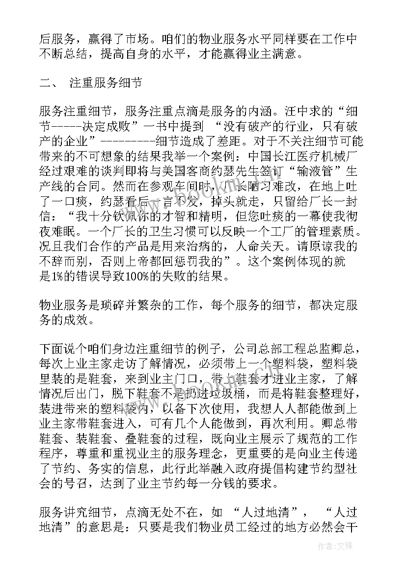 工作报告心得体会(模板8篇)