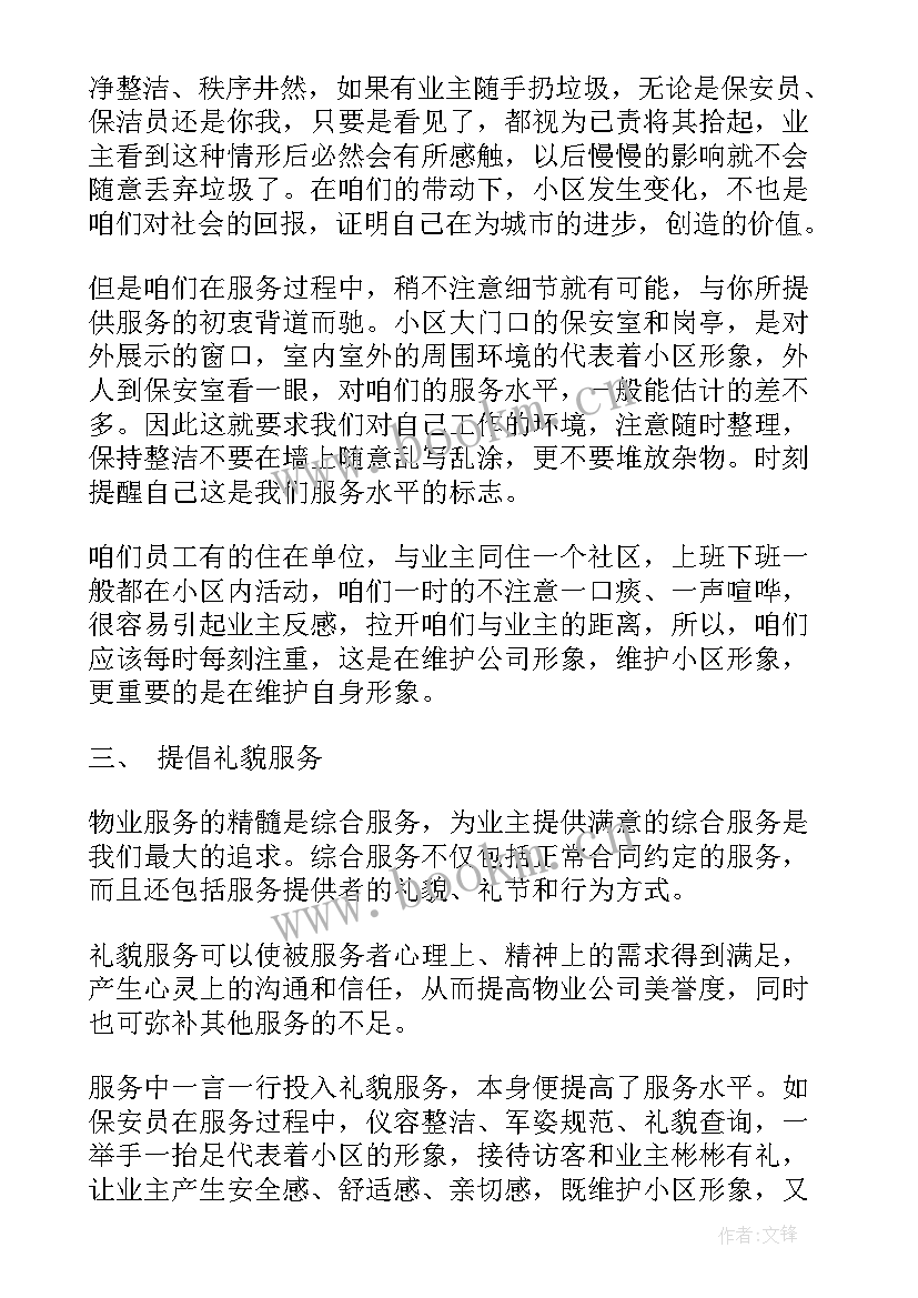 工作报告心得体会(模板8篇)