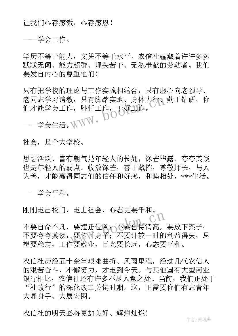 图克镇领导 工作报告(汇总7篇)