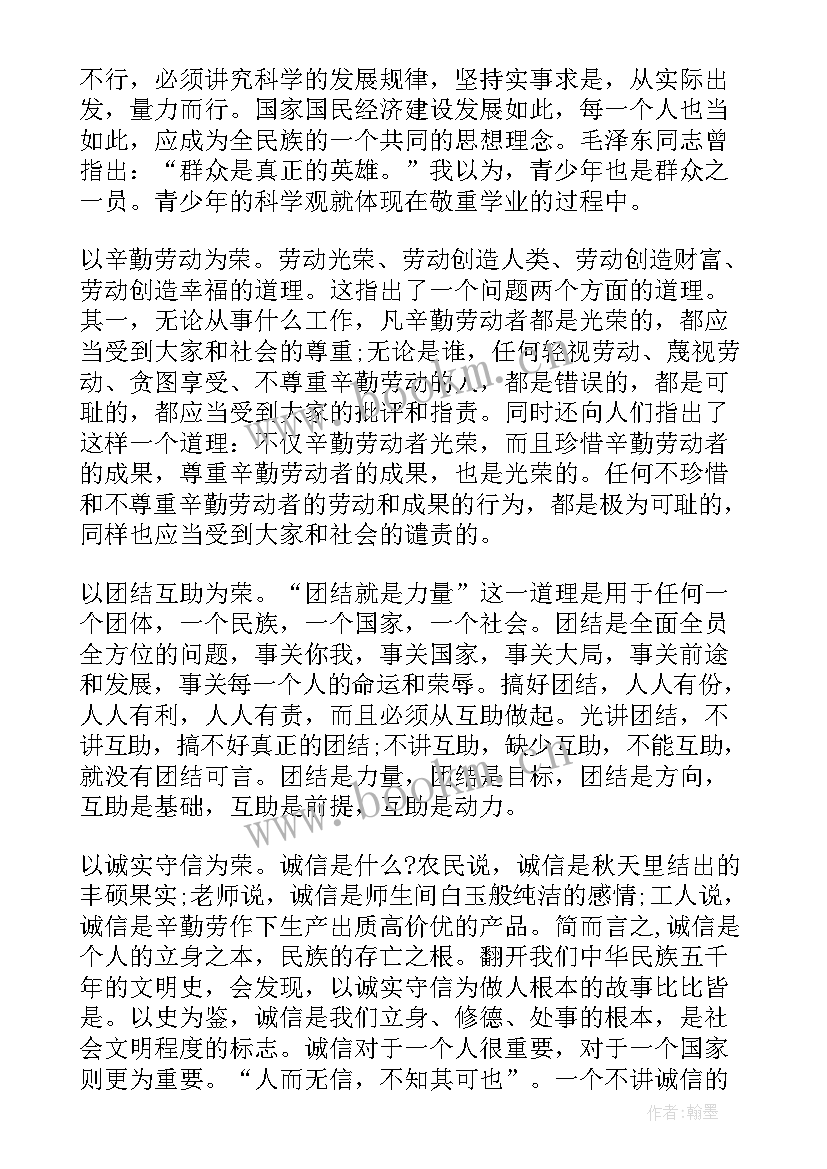 2023年中职生职业生涯演讲 中职生的演讲稿(精选5篇)