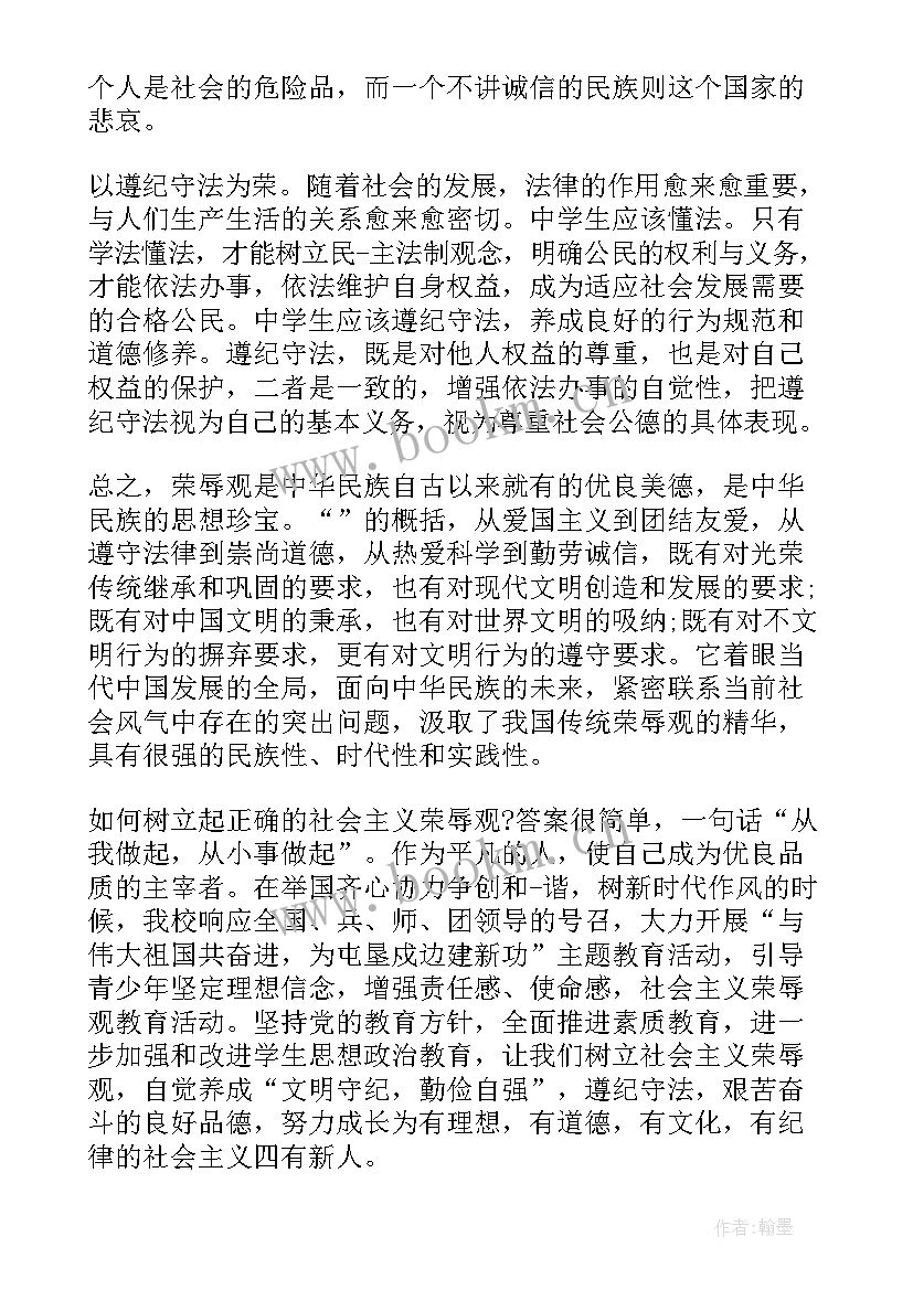 2023年中职生职业生涯演讲 中职生的演讲稿(精选5篇)