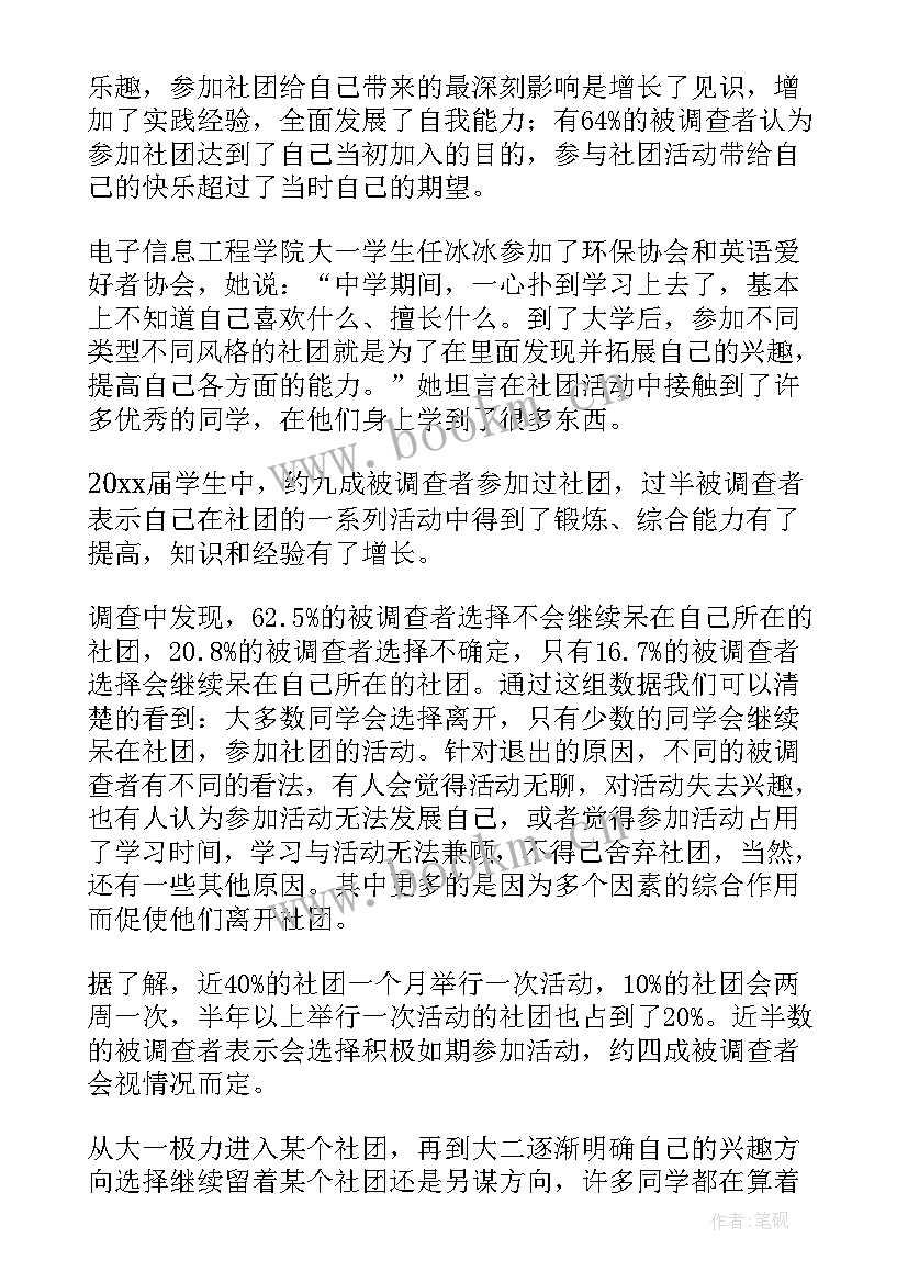 2023年工作报告中的名言警句 年度工作报告(通用10篇)