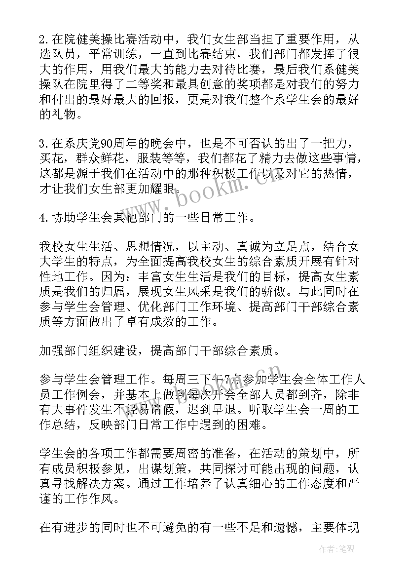 2023年工作报告中的名言警句 年度工作报告(通用10篇)