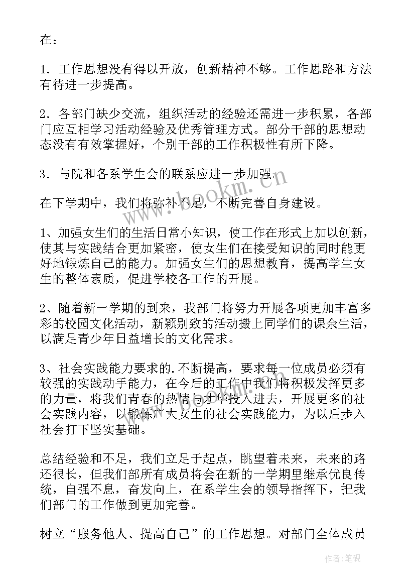 2023年工作报告中的名言警句 年度工作报告(通用10篇)