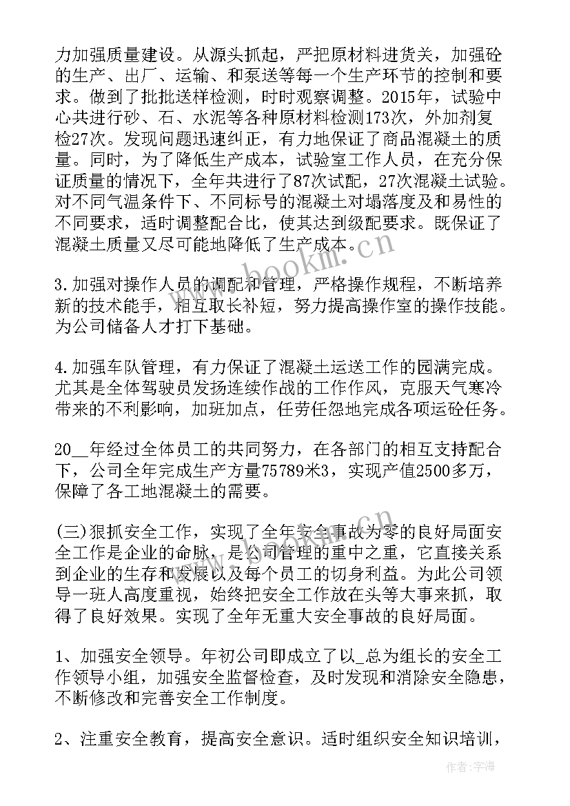 最新经济工作报告的心得体会 撰写经济工作报告心得体会(模板7篇)