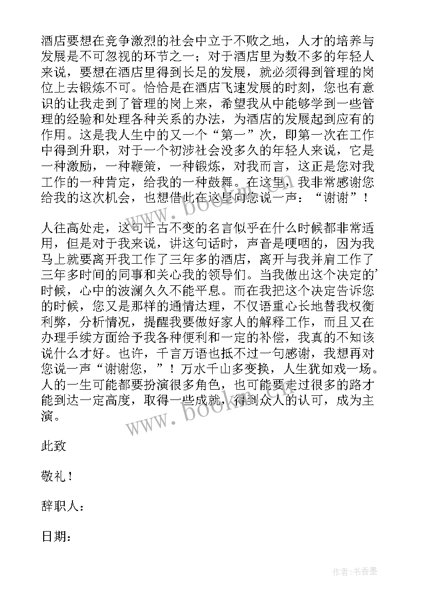 最新宠物行业演讲稿 通信行业表扬信(大全7篇)