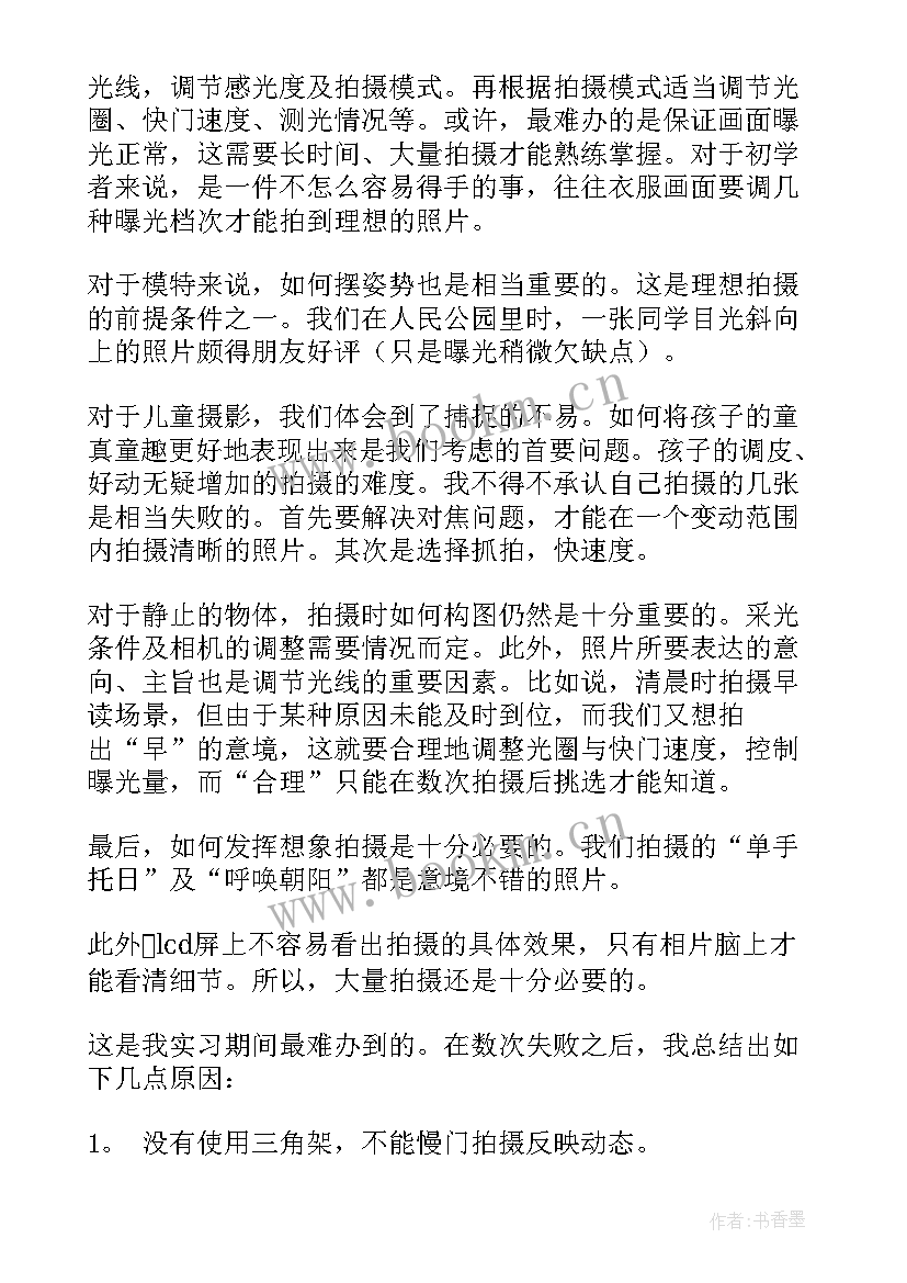 最新年度工作报告小标题 年度工作报告(通用8篇)