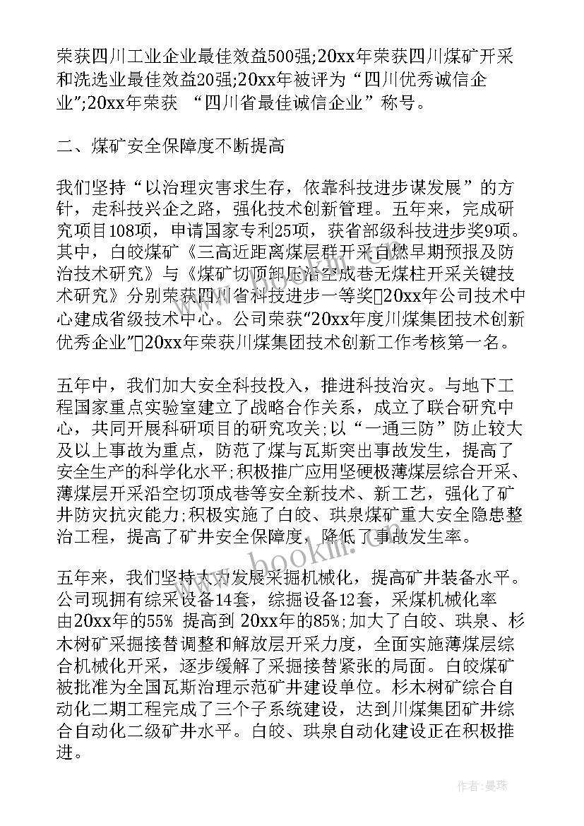 最新工作汇报和i工作报告的区别 工作心得和工作总结区别(优质7篇)