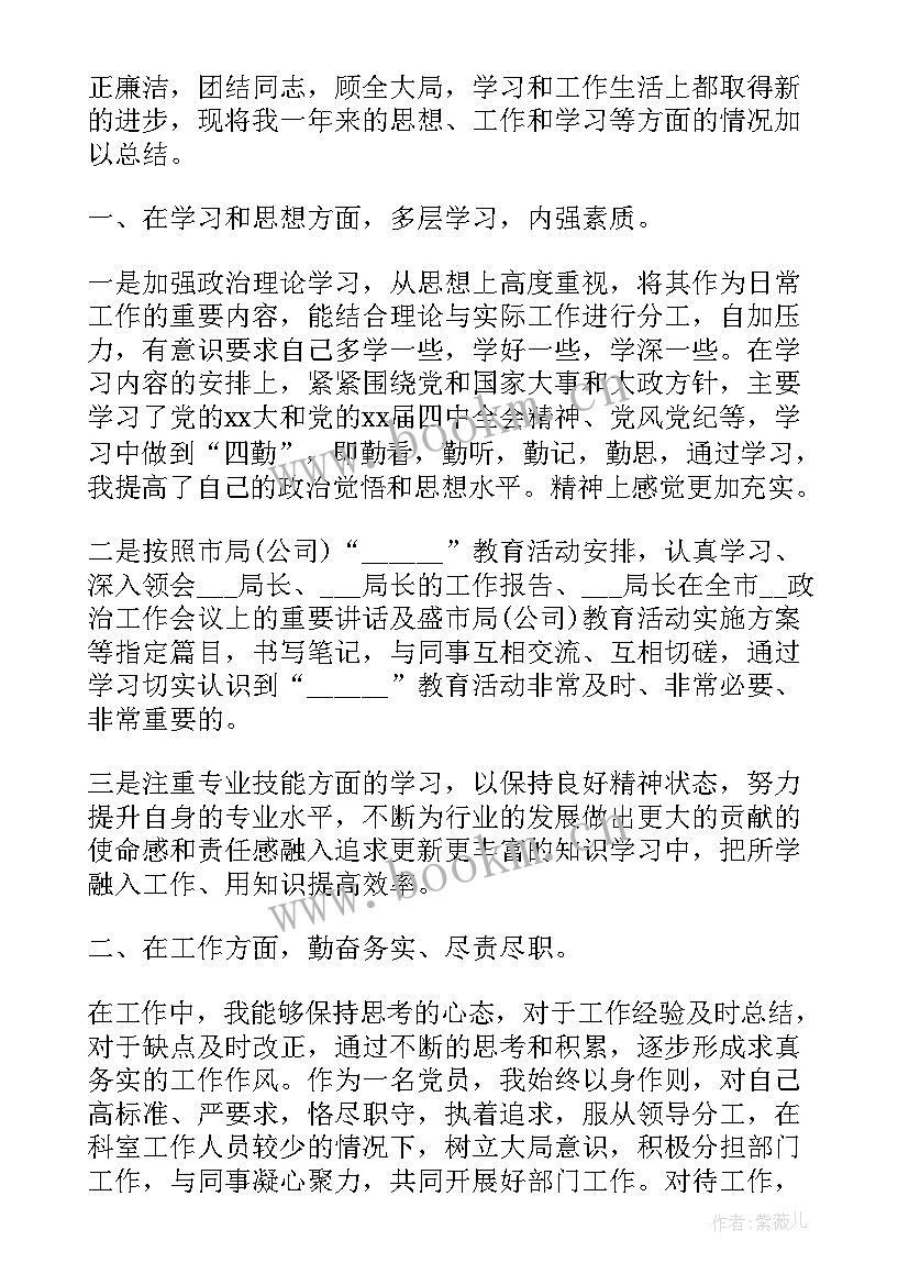 2023年税务部门工作总结(模板5篇)