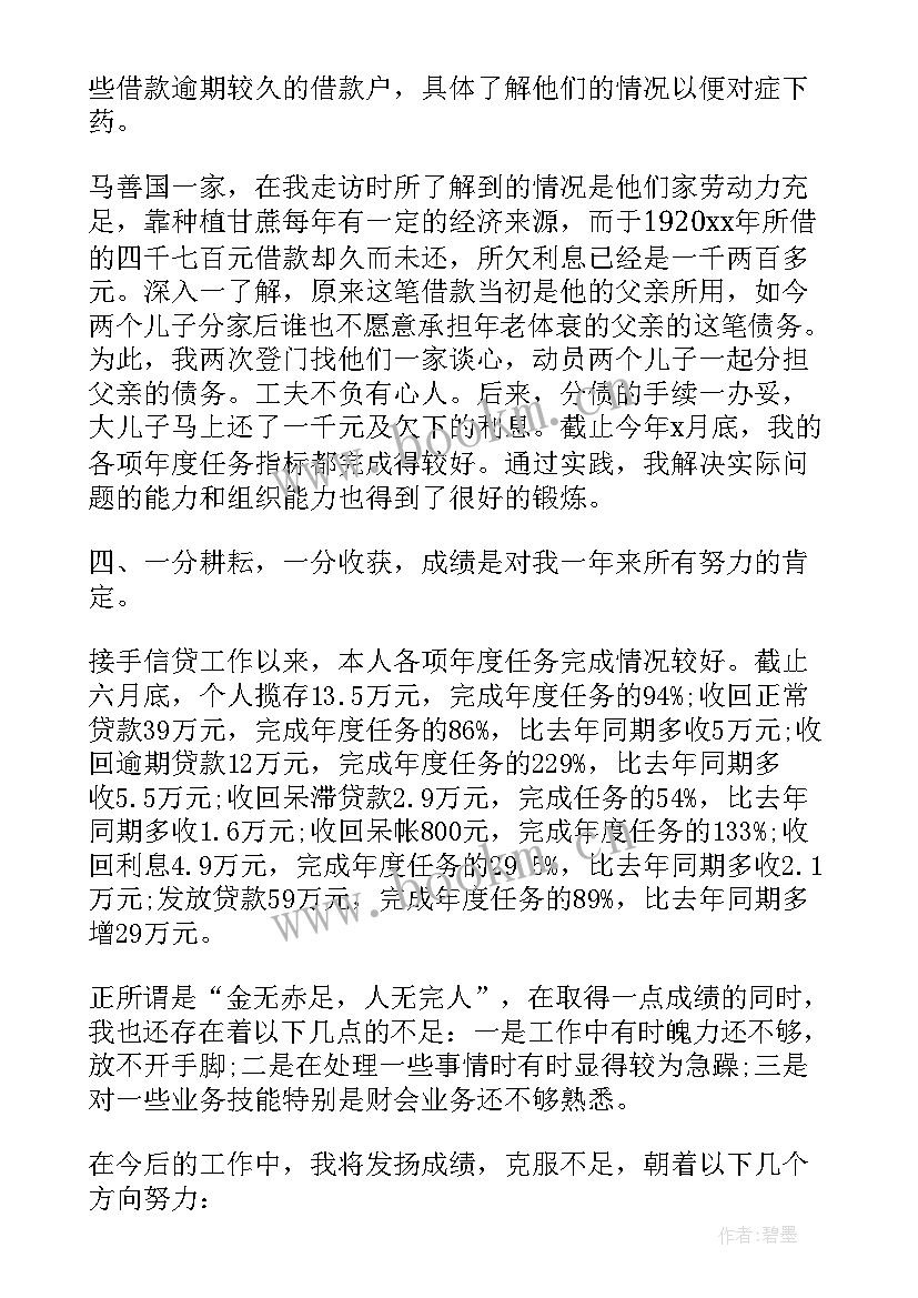 单位行政工作报告 单位年度工作报告(通用8篇)