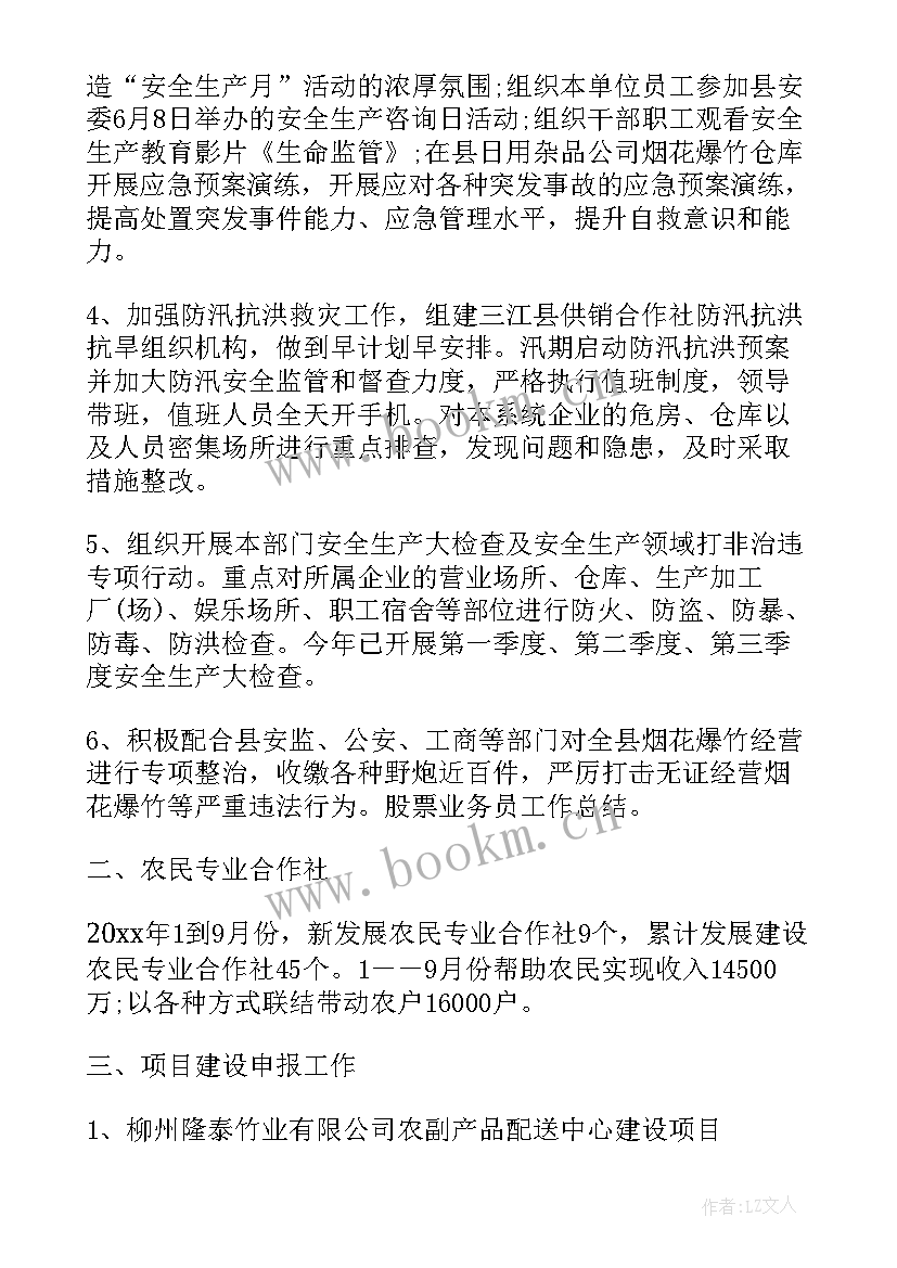 防疫督导工作总结(实用9篇)