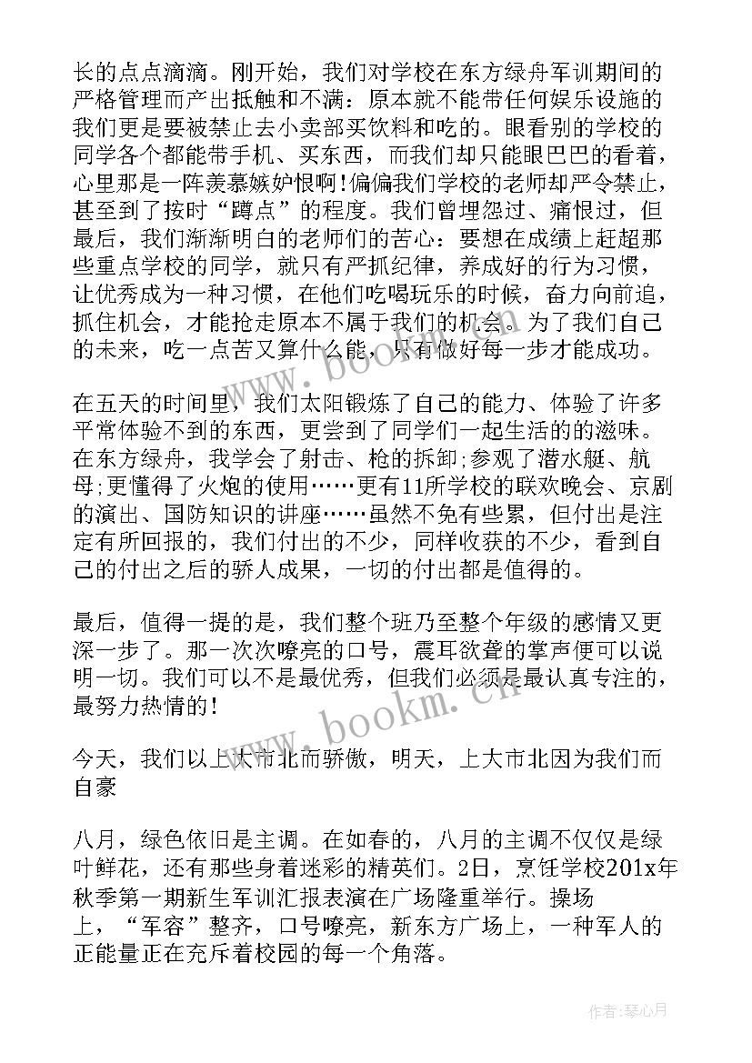 2023年反间谍法工作总结 党史学习教育活动情况工作报告(优秀5篇)