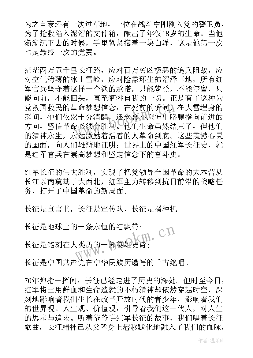 故事演讲稿(大全5篇)