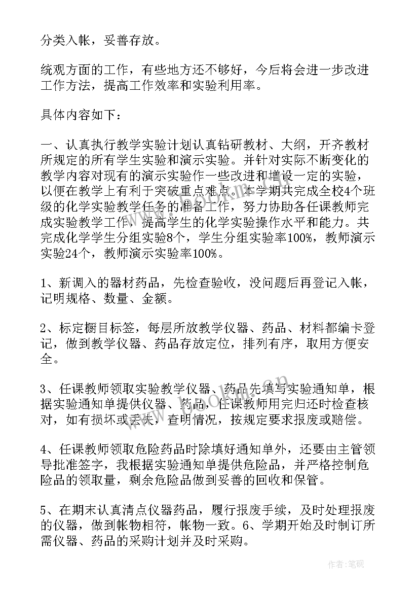 危房改造工作报告书(汇总9篇)