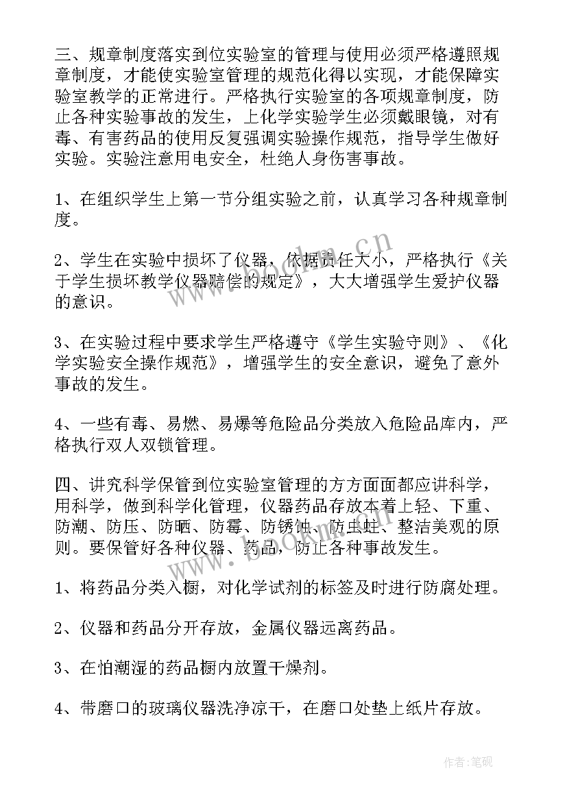 危房改造工作报告书(汇总9篇)