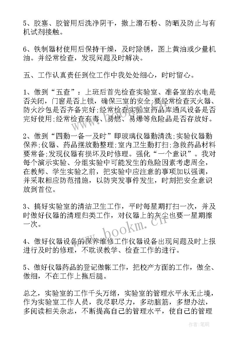 危房改造工作报告书(汇总9篇)