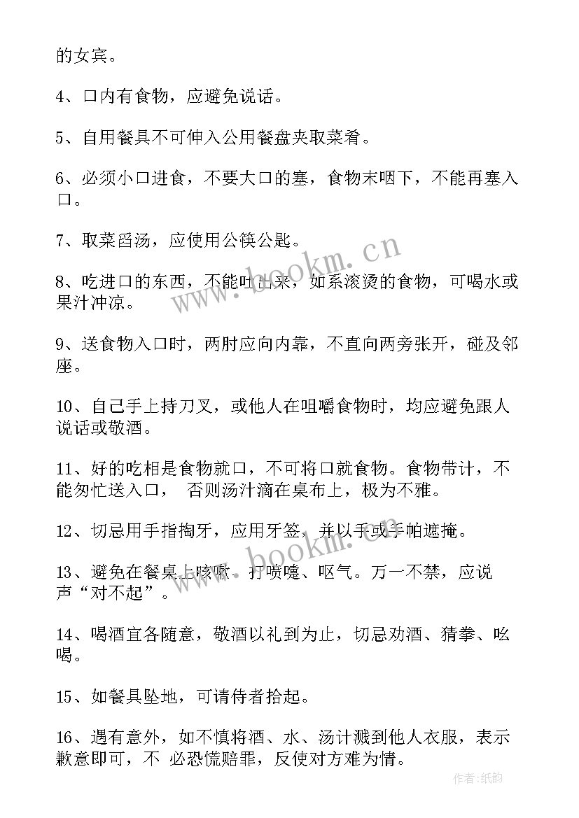 最新省考政府工作报告 公务员考试难吗是公务员(大全10篇)