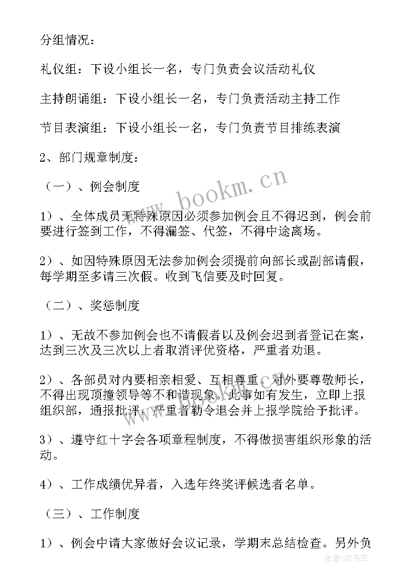 最新集团公司度工作报告 集团公司年度工作总结(实用6篇)