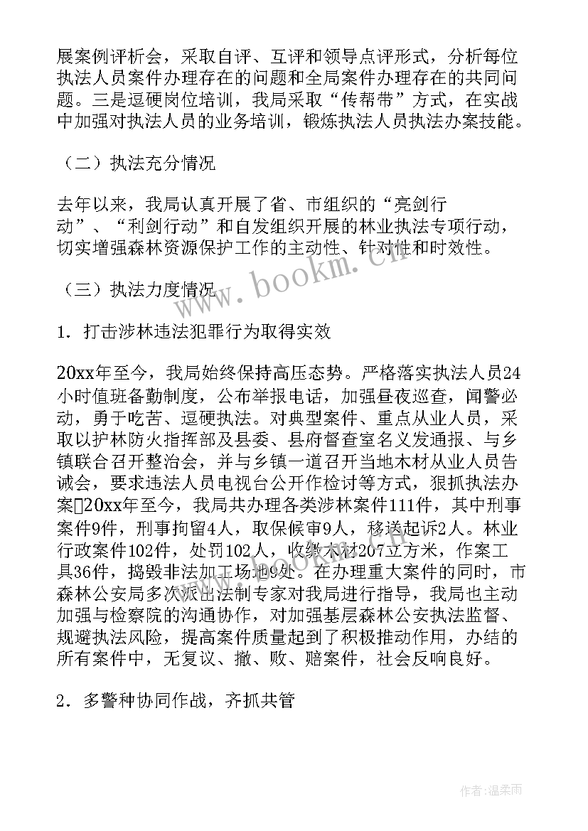 2023年农村低保金自查工作报告 农村低保自查自纠(通用5篇)