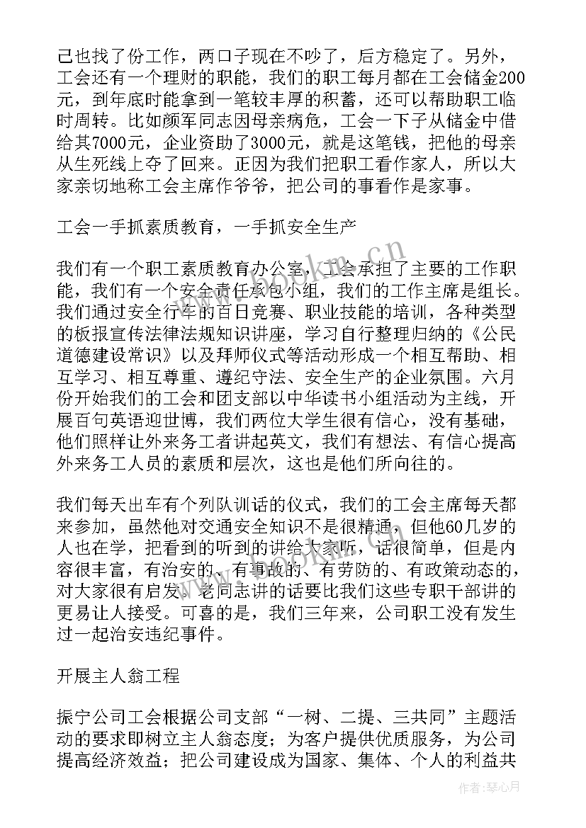 最新整个报告思路清晰 结合工作报告谈心得体会(优秀8篇)