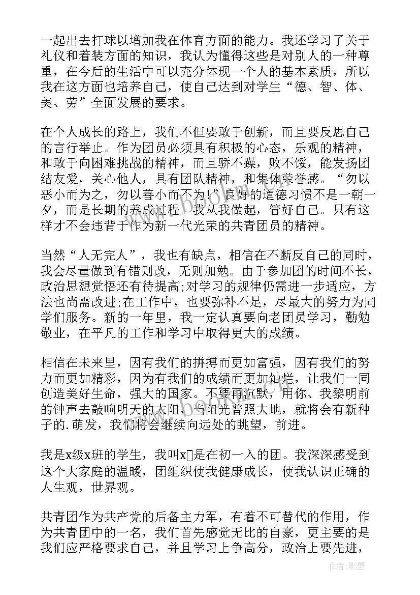 2023年操作工自我鉴定(优质10篇)