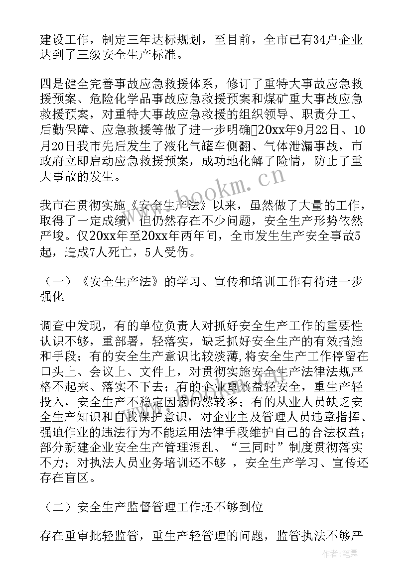 2023年景区管理情况汇报 管理个人工作报告(大全6篇)