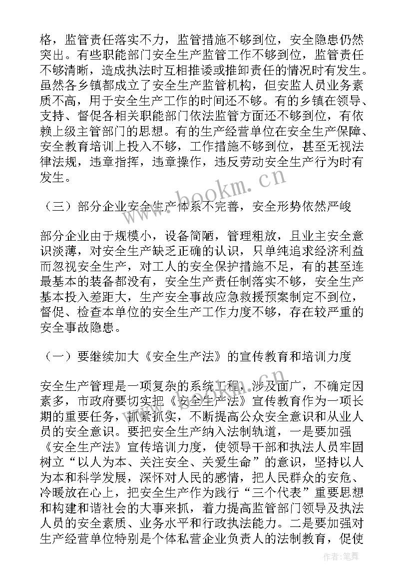 2023年景区管理情况汇报 管理个人工作报告(大全6篇)