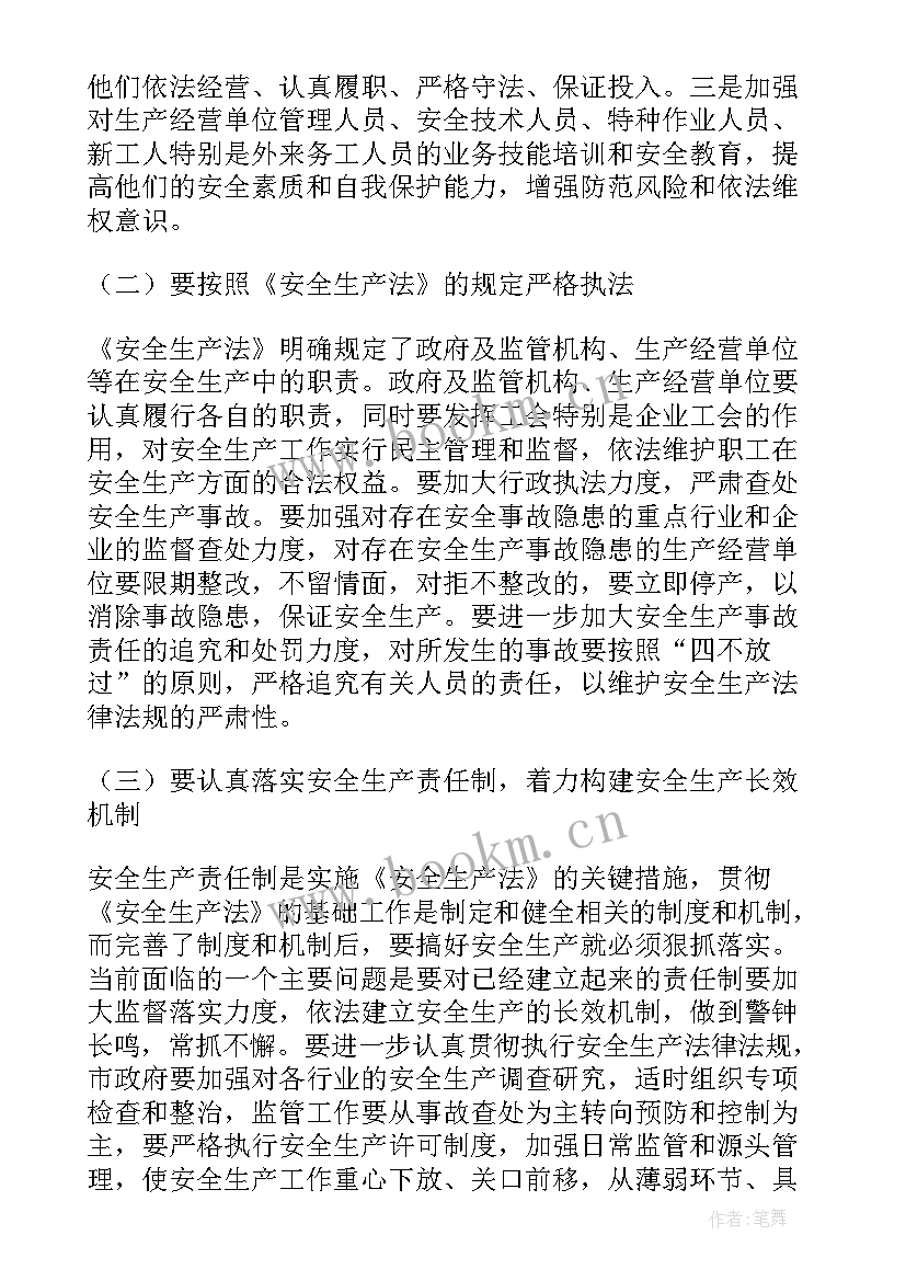 2023年景区管理情况汇报 管理个人工作报告(大全6篇)