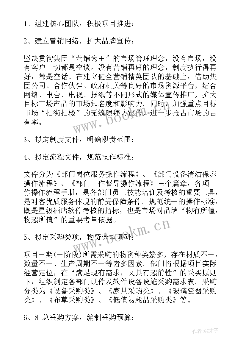 2023年研发部门年度工作报告总结 研发部年度工作总结(优质9篇)