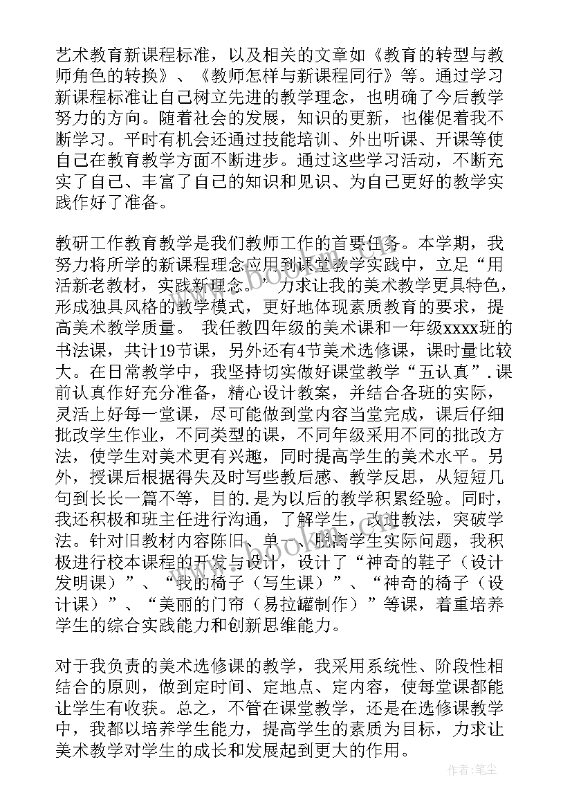 副高个人鉴定 自我鉴定的写法自我鉴定(优质8篇)