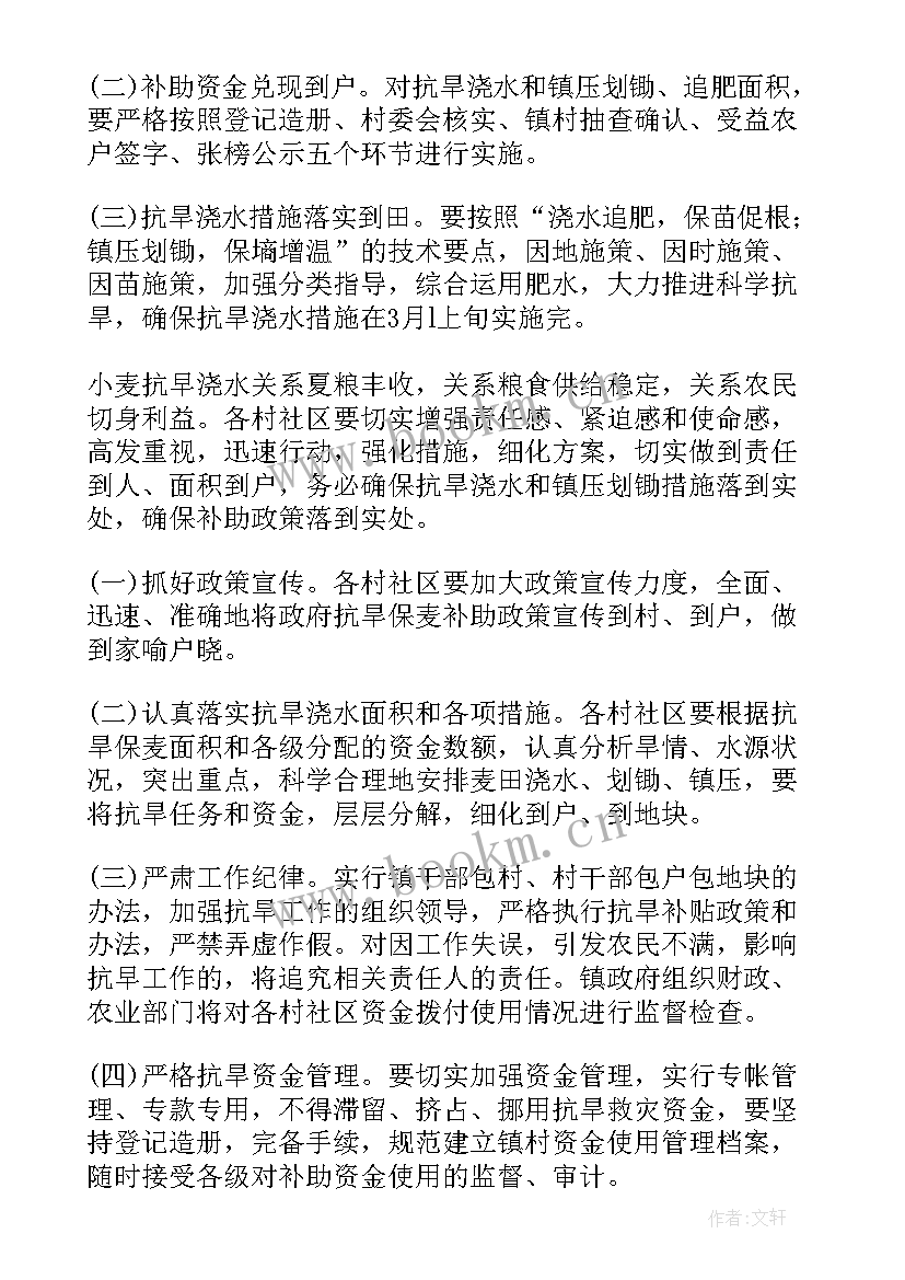 最新救灾资金使用情况汇报 救灾资金支出情况报告(实用5篇)