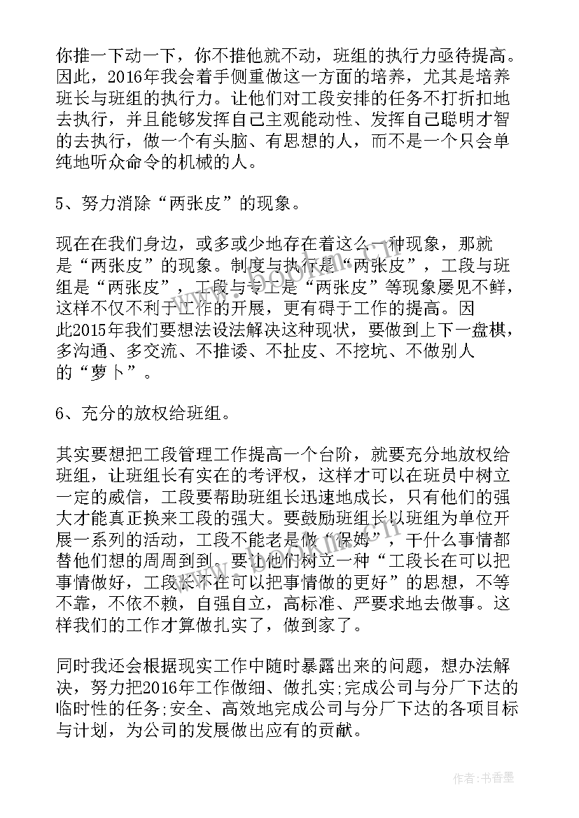 公积金员工个人总结(汇总10篇)