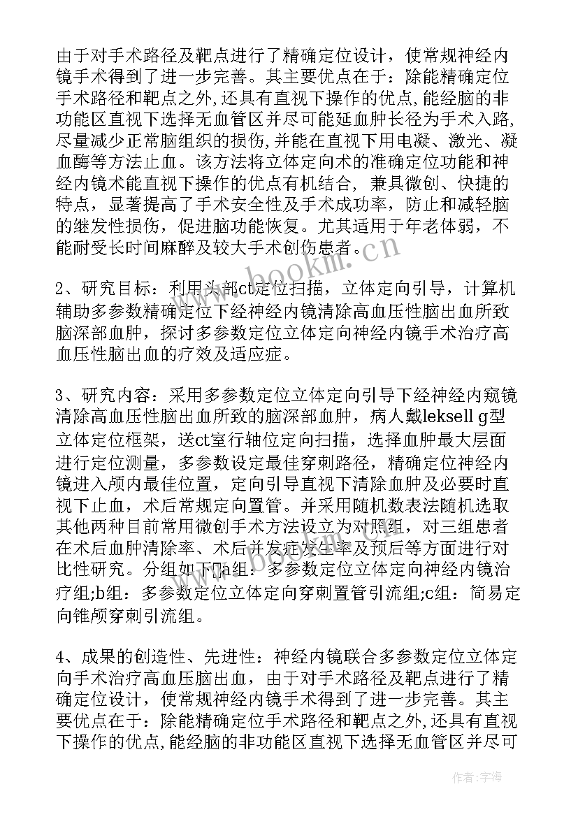 最新水利工程工作业绩 电力专业技术工作报告(汇总9篇)