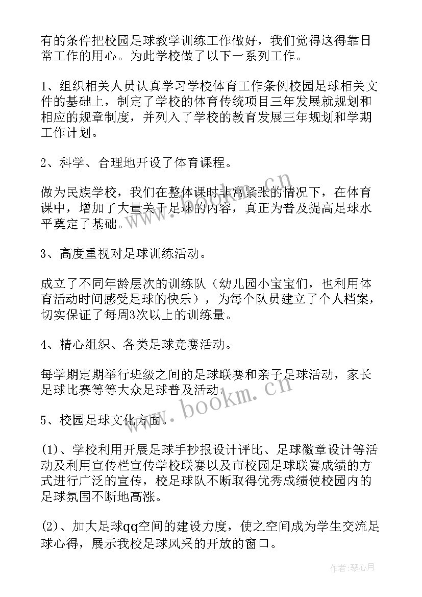 博物馆工作方案 开展帮扶工作报告(精选5篇)