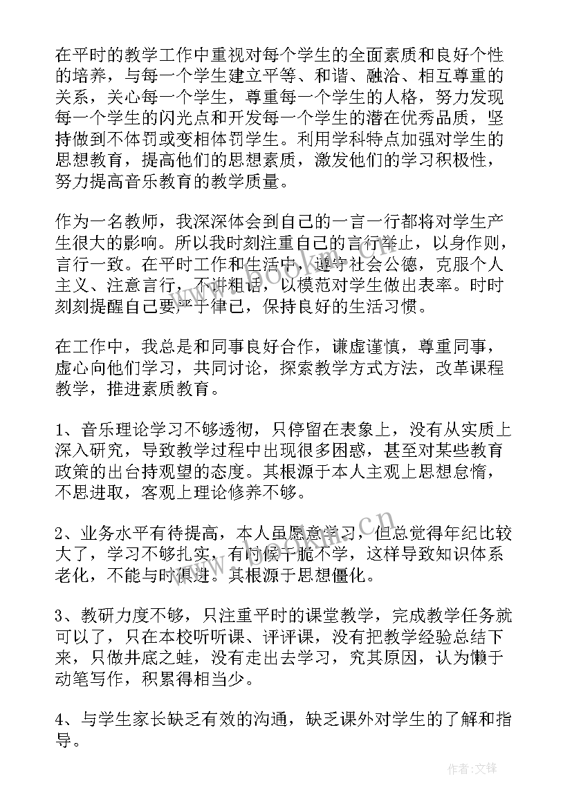 社区自查自纠个人工作报告 社区自查自纠总结社区自查自纠报告(实用5篇)