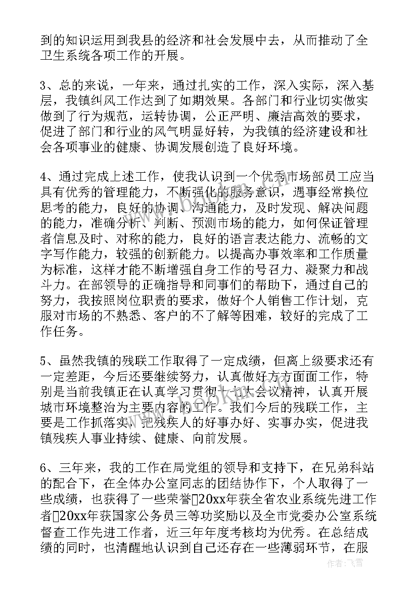 昆山政府公示公告 工作报告(优秀5篇)