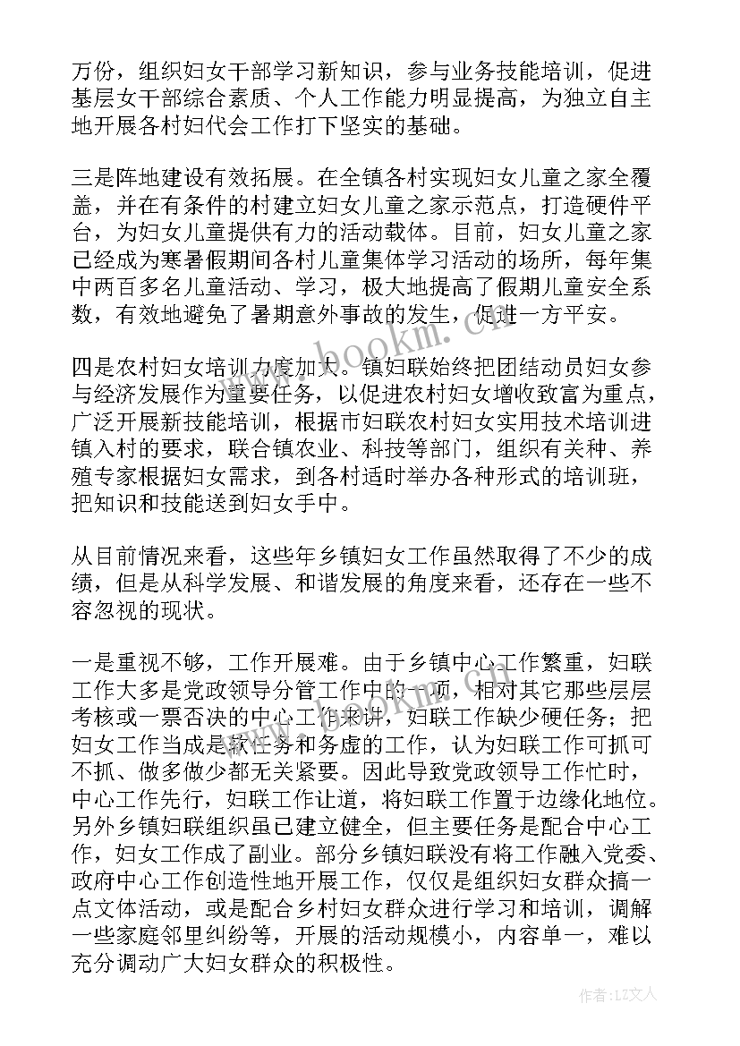 乡镇政府工作报告 乡镇政府办个人工作总结(汇总6篇)