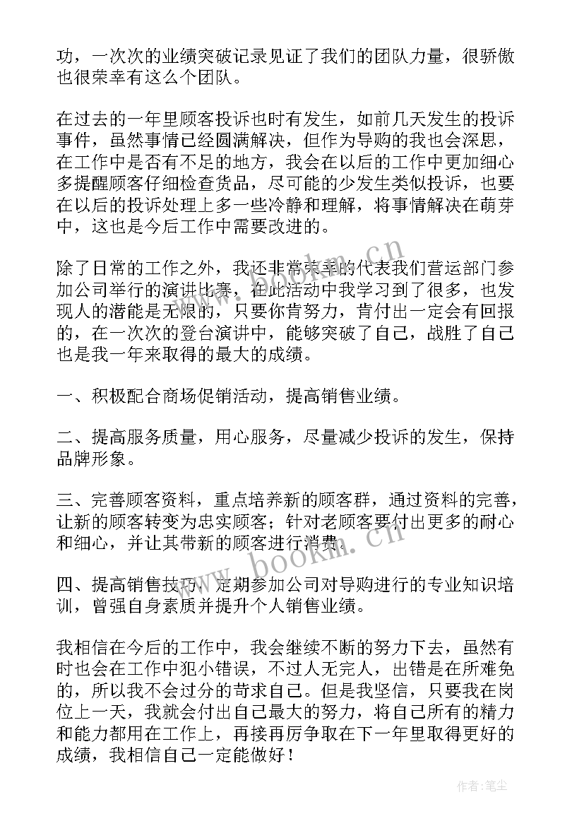 2023年商场保安个人总结 商场保安工作总结(精选7篇)