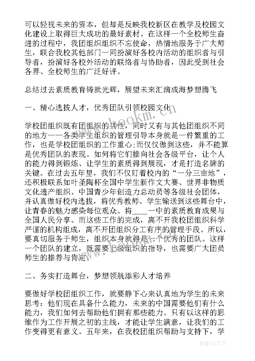 公路局年度总结报告 年度工作报告(优质6篇)