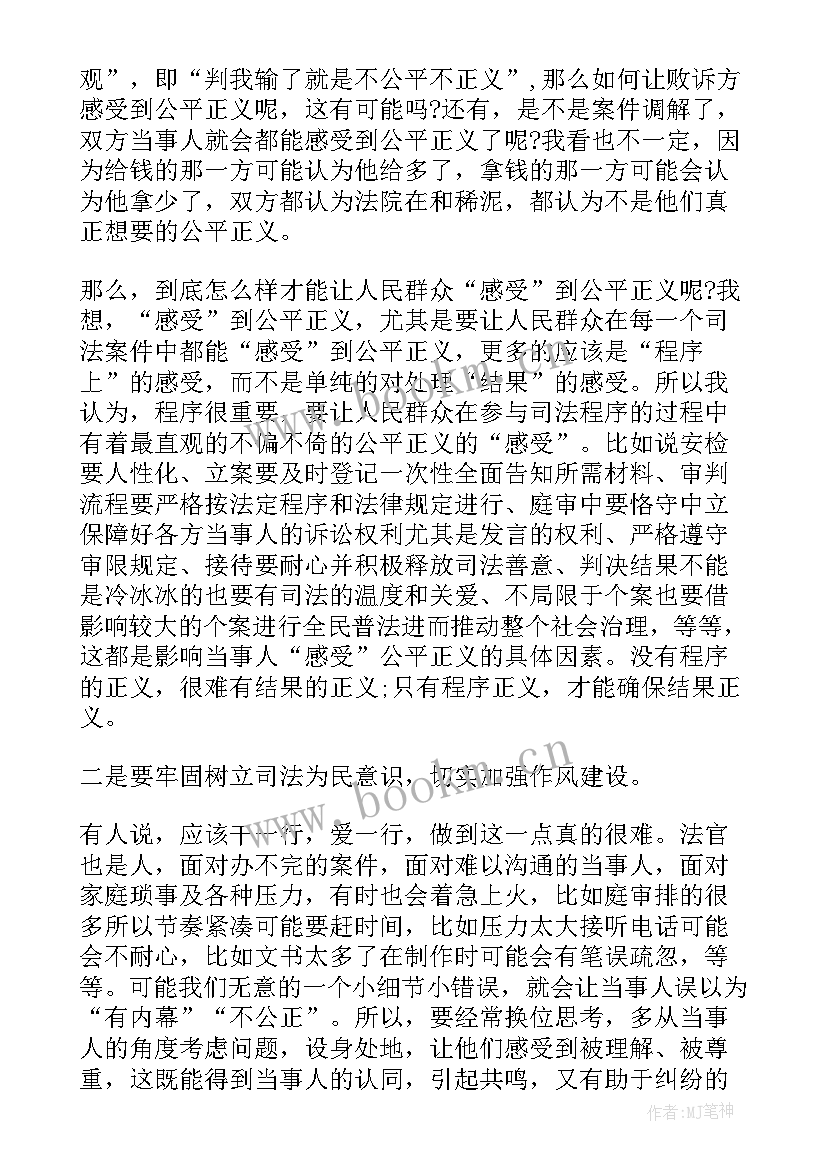 2023年法院工作报告讨论发言稿 机关党员干部学习两会政府工作报告心得体会(汇总5篇)