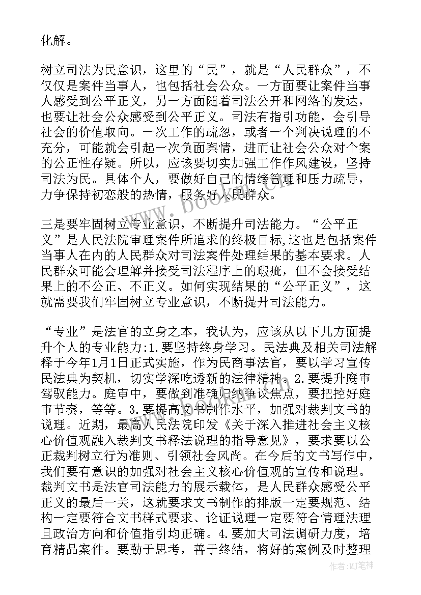 2023年法院工作报告讨论发言稿 机关党员干部学习两会政府工作报告心得体会(汇总5篇)