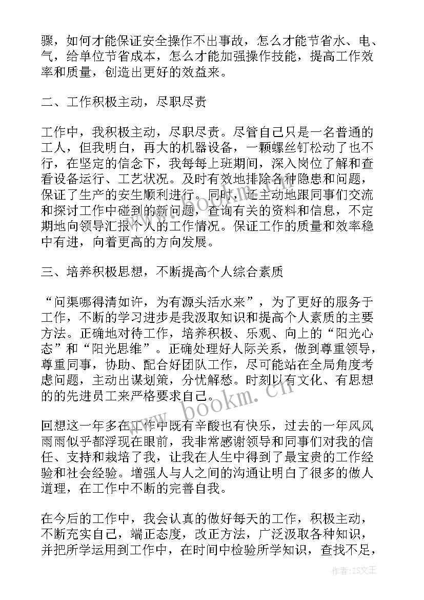 2023年阅读情况自我鉴定(实用7篇)