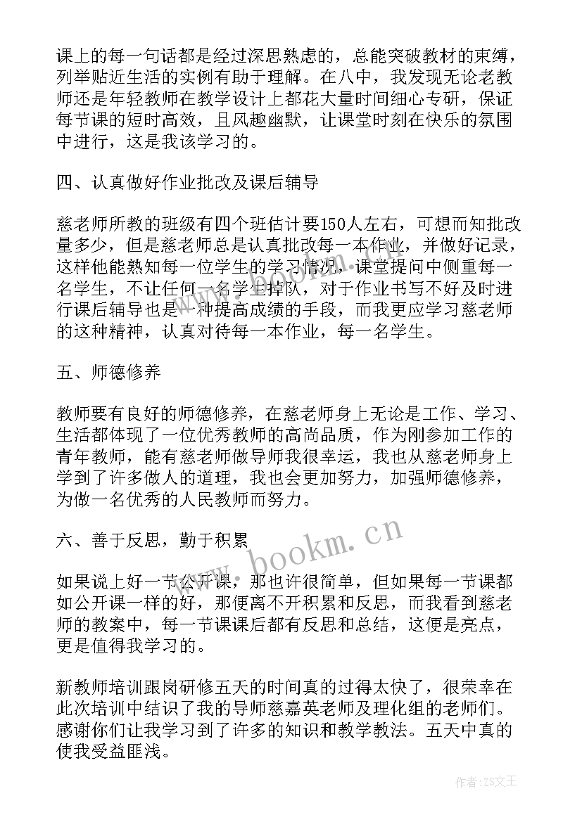 2023年阅读情况自我鉴定(实用7篇)