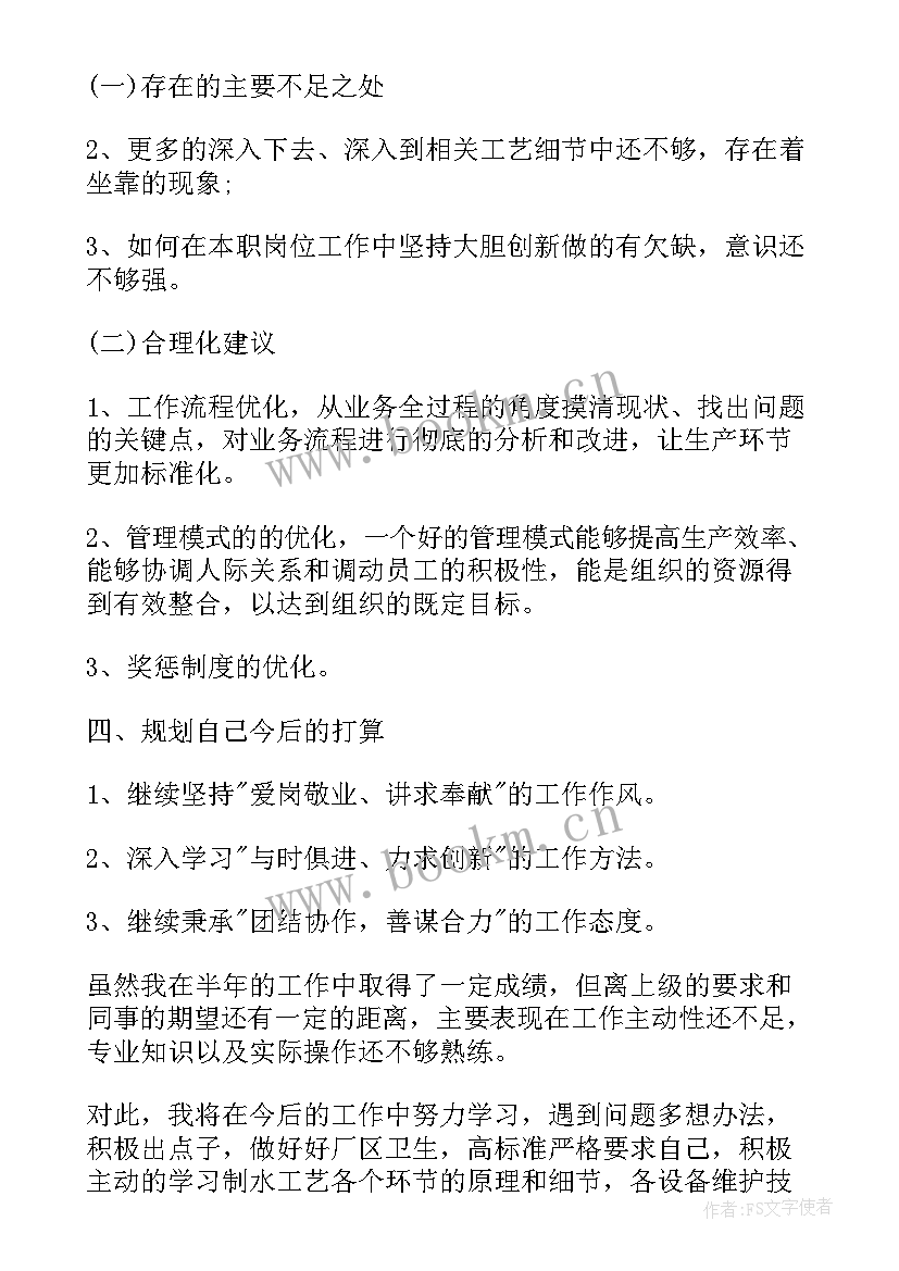 最新工程项目部工会工作汇报 工程项目部年度总结汇报(模板9篇)