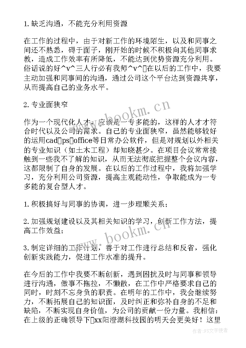 最新工程项目部工会工作汇报 工程项目部年度总结汇报(模板9篇)