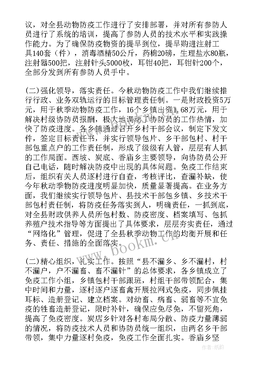 改革工作情况总结(汇总9篇)