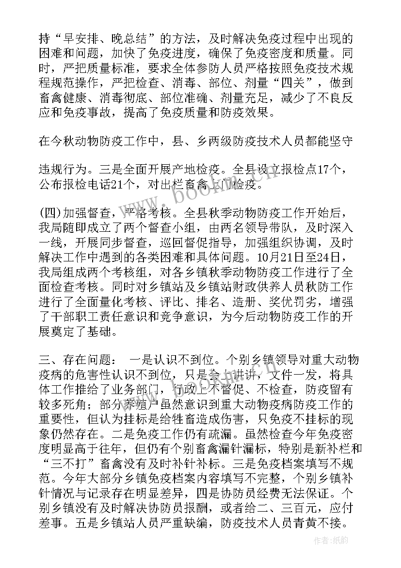 改革工作情况总结(汇总9篇)