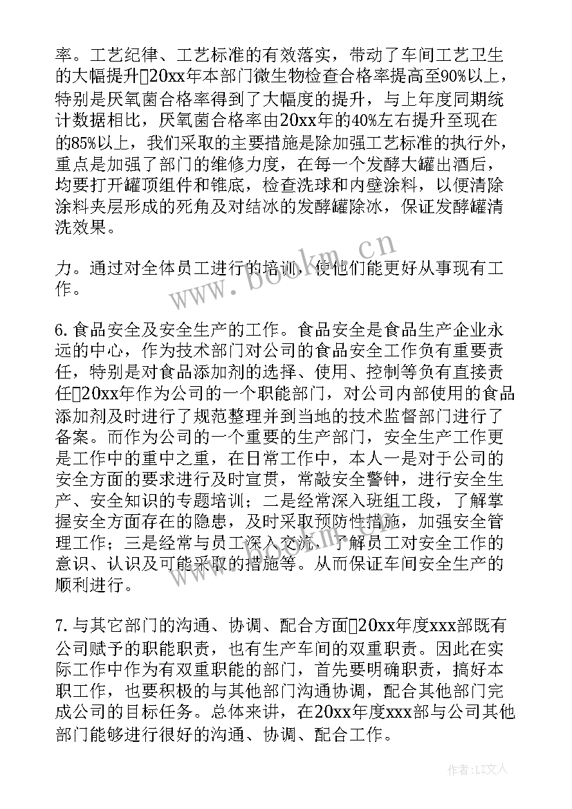 最新零售经验总结 零售经理工作总结(优质7篇)