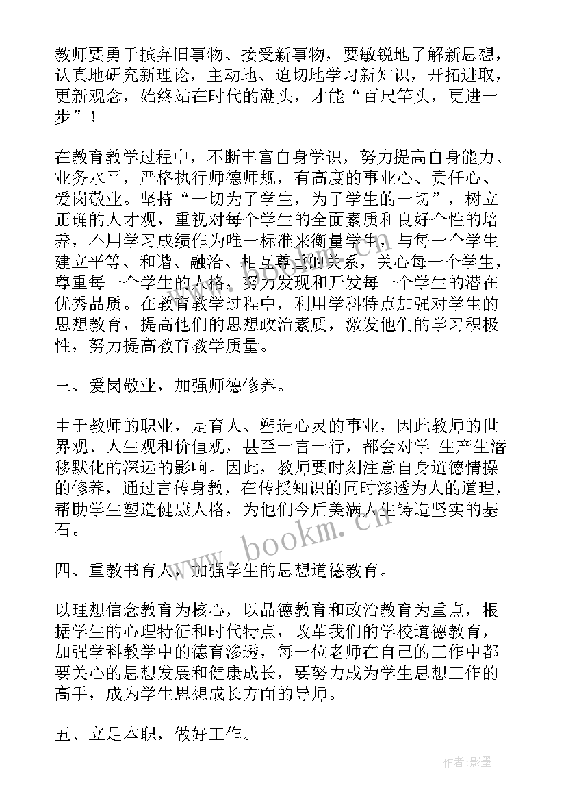 最新政府工作报告的体会 杭州政府工作报告心得体会(模板7篇)